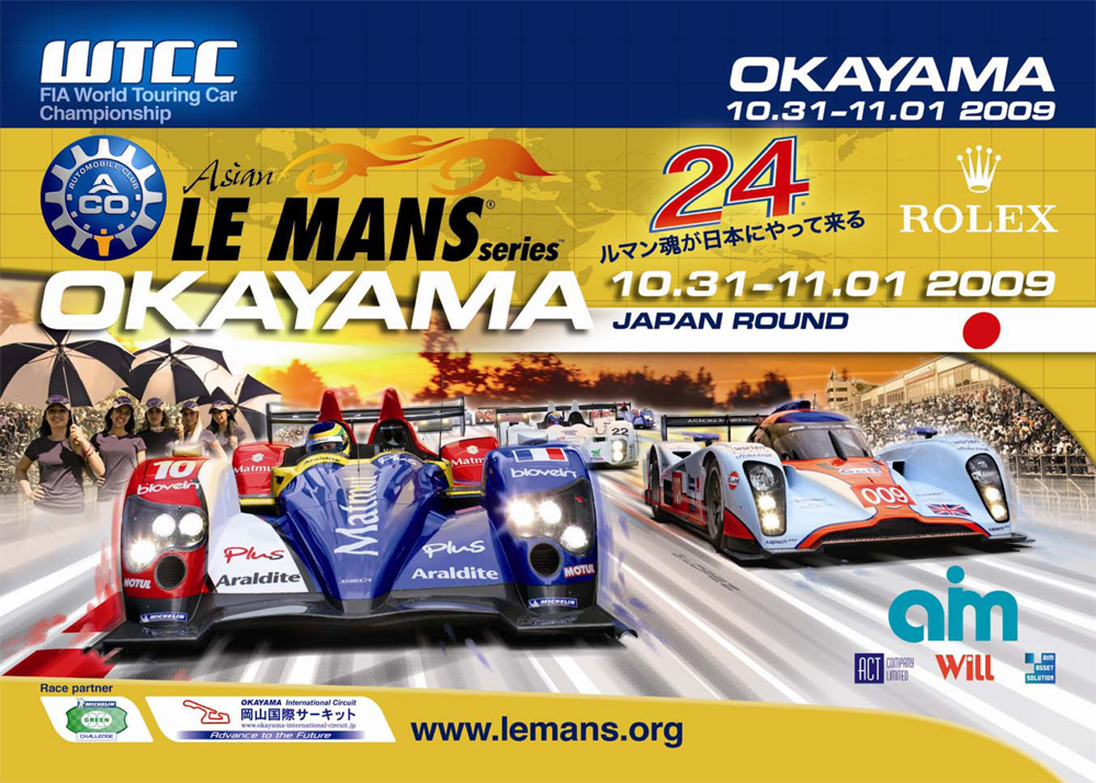 Affiche de la course de Okayama, Asian Le Mans Series 2009